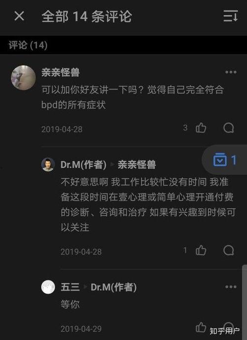 当面吃瓜知乎,揭秘网络舆论场的真实面貌