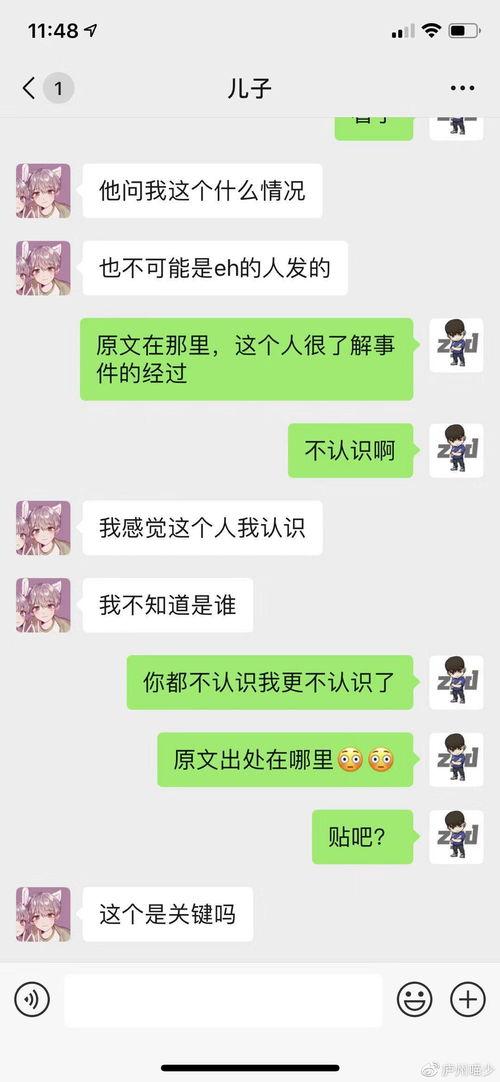 吃瓜聊壁纸