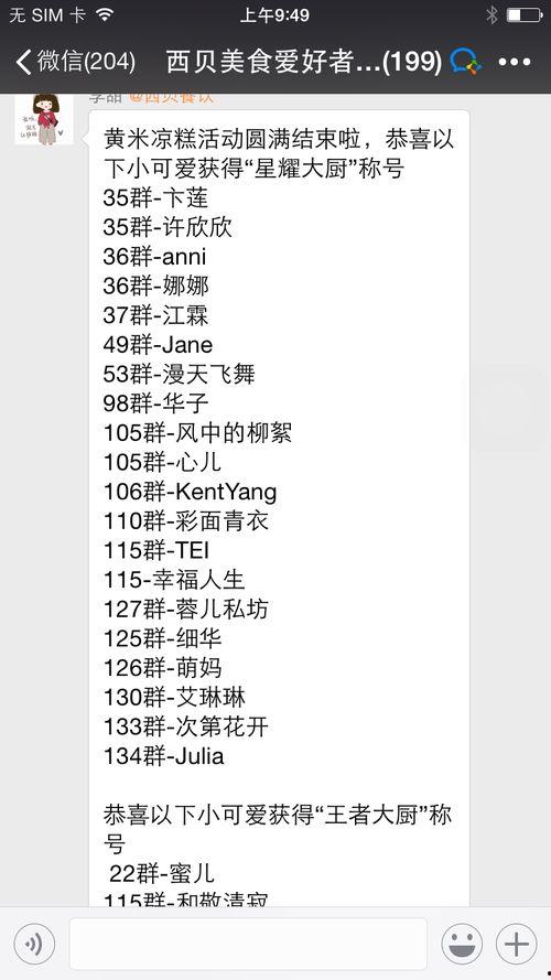 吃瓜视频怎么设置,轻松设置，一键生成精彩文章副标题n2. 吃瓜视频攻略：轻松设置，打造引人注目的文章副标题n3. 轻松上手吃瓜视频：设置技巧，让你的文章副标题更吸睛n4. 吃瓜视频教程：如何设置，让你的文章副标题更具吸引力n5. 一招学会吃瓜视频设置：打造独特文章副标题的秘诀