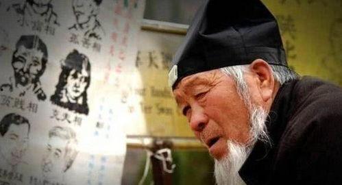 算命吃瓜郑云帆,算命吃瓜背后的神秘人生